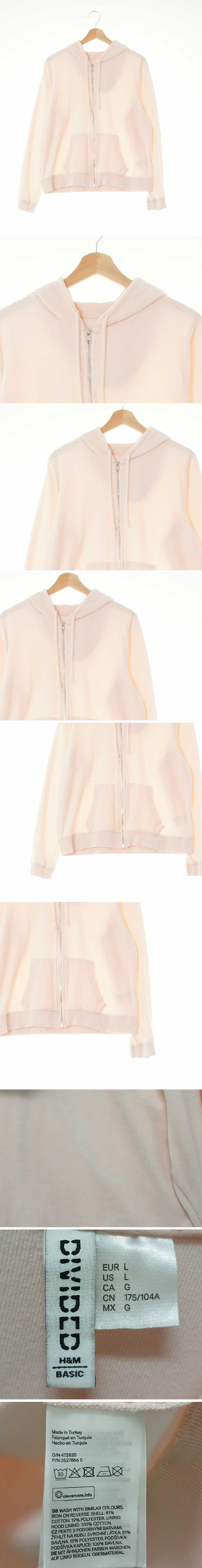 h&m 글로우라이트핑크 면혼방 벨벳캥거루포켓후드집업