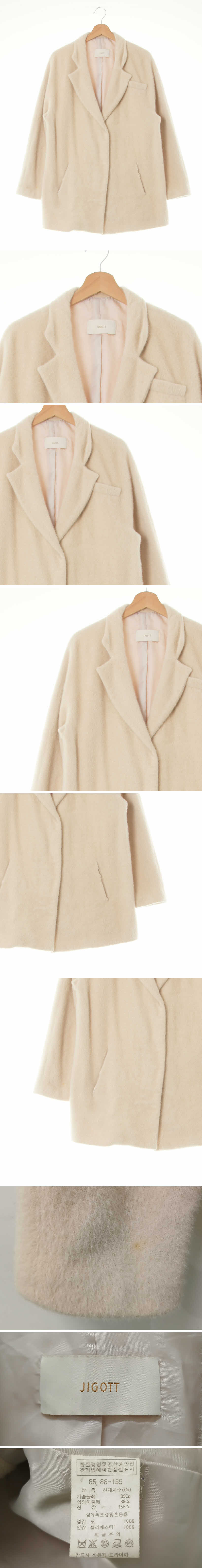 지고트 베이지 울 헤어리소프트코트