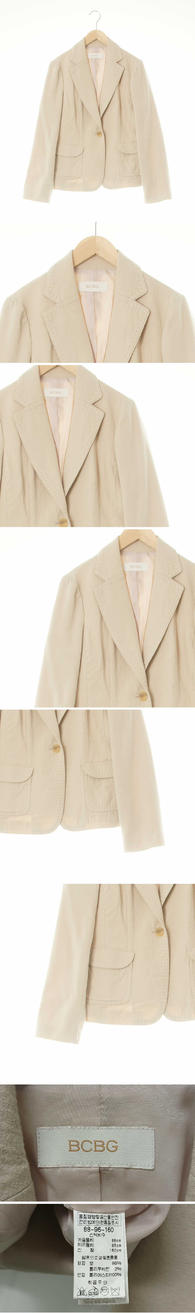 bcbg 베이지 울혼방 스티치원버튼블레이저