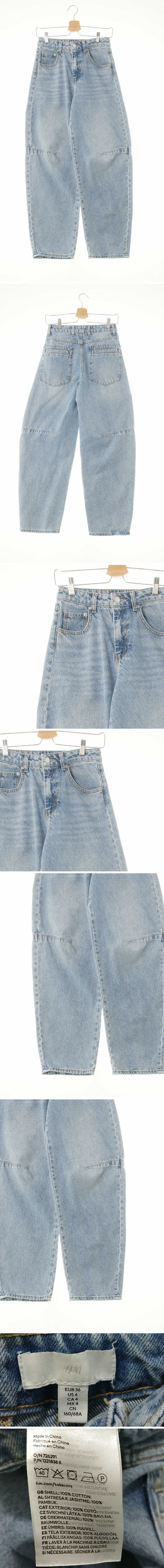 h&m 커브절개라인워싱진 h&m 연청 데님 커브절개라인워싱진