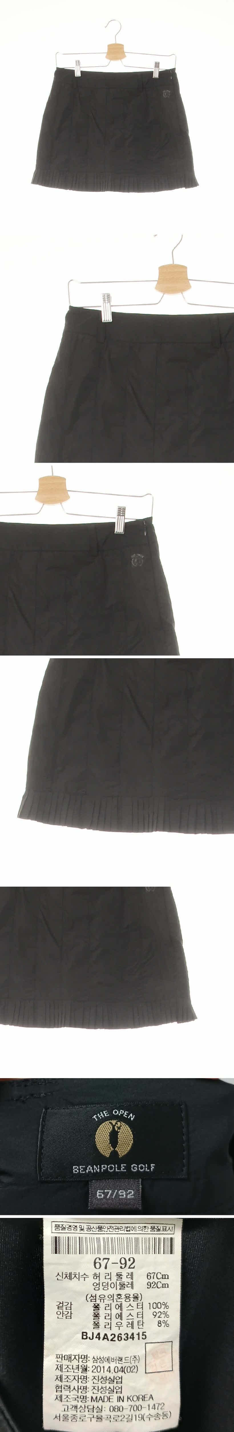 빈폴 블랙 하단플리츠필드미니스커트