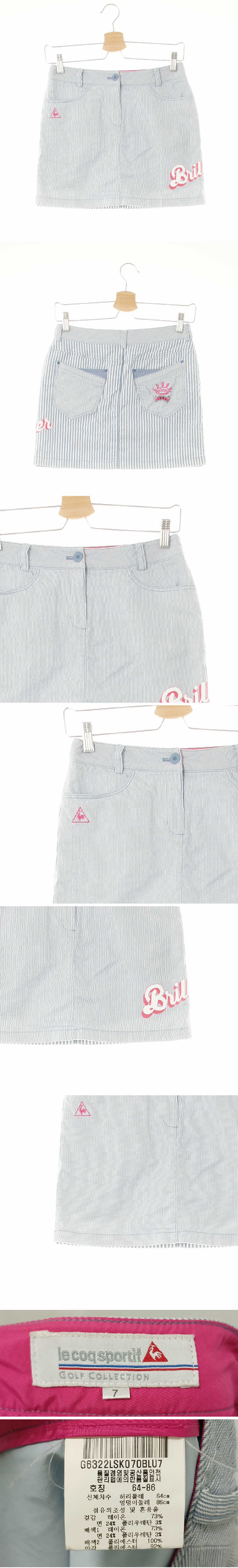 르꼬끄골프 라이트블루 스트라이프 면혼방 백대비레터링미니스커트