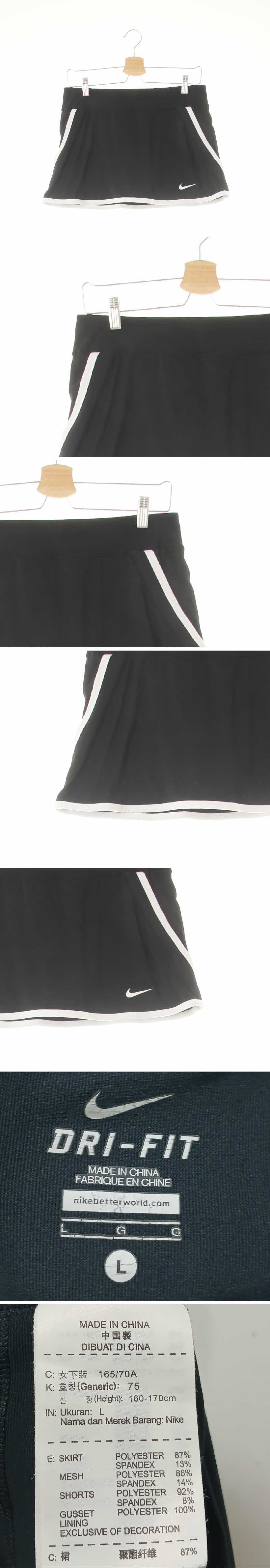 나이키 블랙 드라이핏 액티브배색파이핑초미니스커트