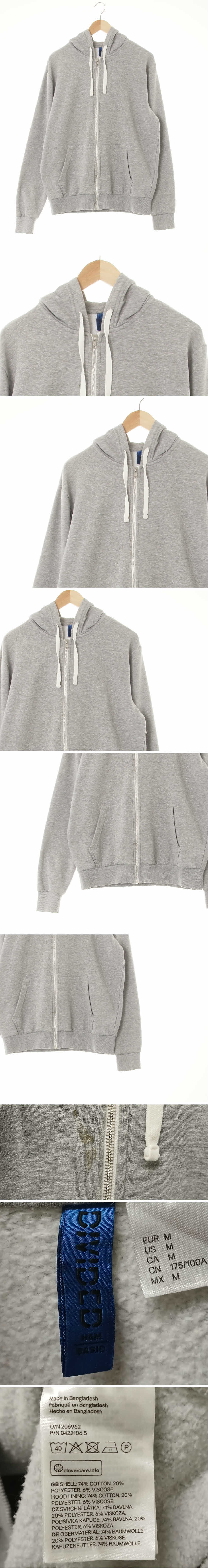 h&m 포켓미니멀후드집업 h&m 멜란지그레이 면혼방 포켓미니멀후드집업