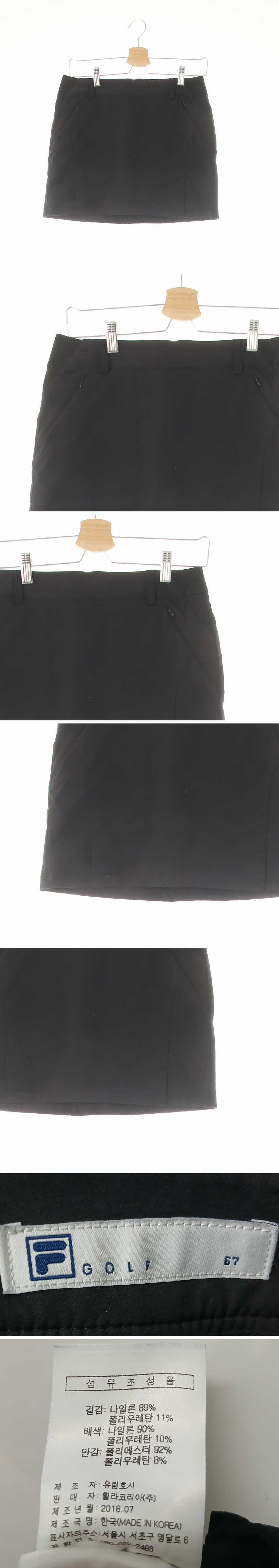 필라골프 백로고패치필드스커트 필라골프 블랙 백로고패치필드스커트