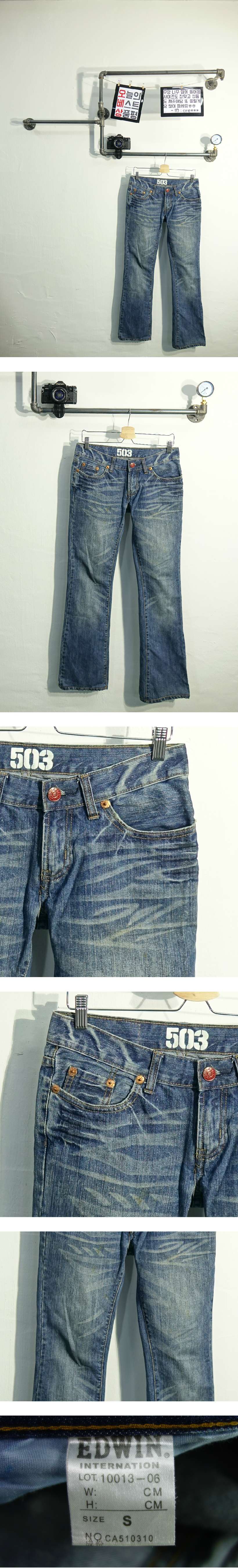 에드윈 부츠컷진 에드윈 블루 데님 부츠컷진