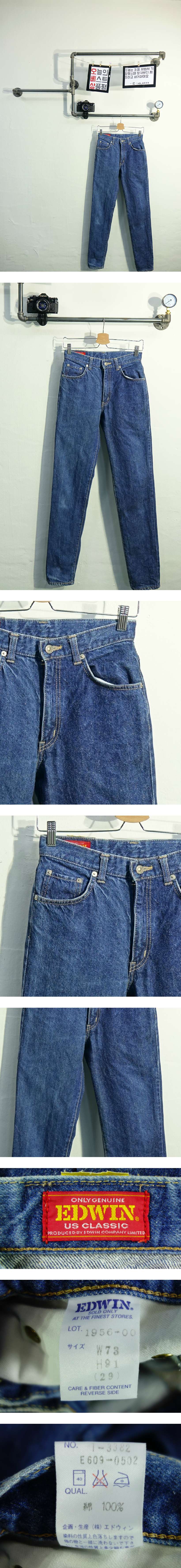 에드윈 블루 데님 스키니진