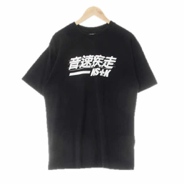 nstk 블랙 프린팅 면 빅한자로고반팔티
